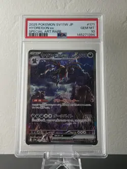 Hydreigon ex 171/086 Pokemon SV11W White Flare SAR Holo Japanese PSA 10 GEM MINT - Image 1