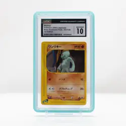 Pokemon Machop #021 Expedition Japanese Base Expansion 1st Ed CGC 10 - Image 1