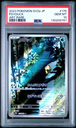 2023 POKEMON JPN SV2A-POKEMON 151 ART RARE #175 PSYDUCK PSA 10 - Image 1