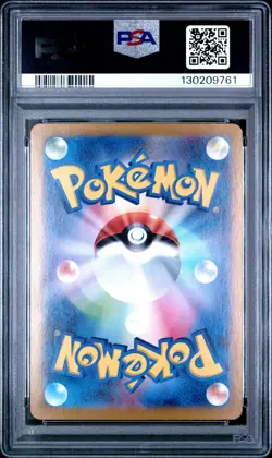 2023 POKEMON JPN SV2A-POKEMON 151 ART RARE #175 PSYDUCK PSA 10 - Image 2