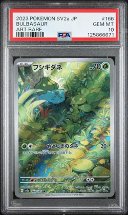 2023 POKEMON JAPANESE SV2A-POKEMON 151 ART RARE #166 BULBASAUR PSA 10 - Image 1