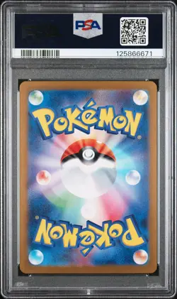 2023 POKEMON JAPANESE SV2A-POKEMON 151 ART RARE #166 BULBASAUR PSA 10 - Image 2