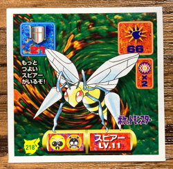 Pokemon Amada Sticker Seal 1997 Beedrill Japan Pocket Monsters Free Shipping! - Image 1