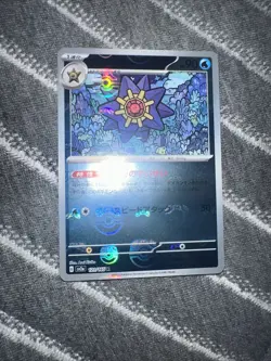 Starmie 121/165 Reverse Holo Master Ball Japanese Pokemon TCG 151 SV2a NM - Image 1
