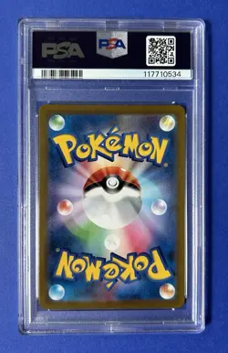 2021 Pokemon JPN Swsh FA/Mimikyu V VMax Climax #233 PSA 10 GEM MT - Image 2