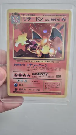 Pokemon Charizard card (Base Set) 06 Japanese Holo - Image 1