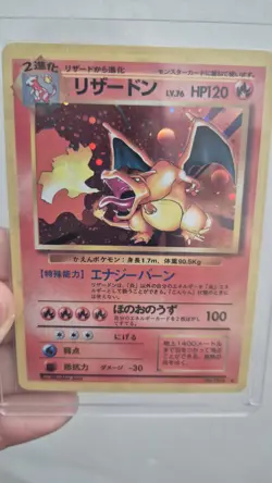 Pokemon Charizard card (Base Set) 06 Japanese Holo - Image 3