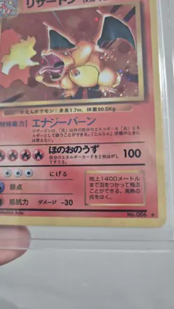 Pokemon Charizard card (Base Set) 06 Japanese Holo - Image 5