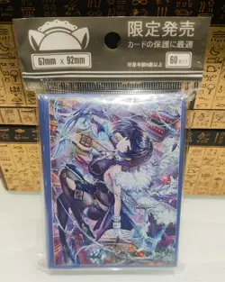 Genshin Impact Yelan Custom Doujin Standard Size Card Sleeves 60 PCS - Image 1