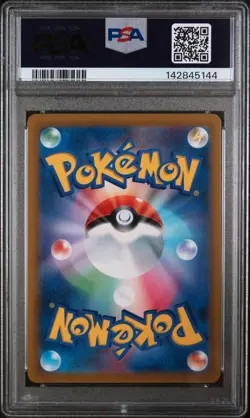 2021 POKEMON JPN SWORD & SHIELD VMAX CLIMAX #234 FULL ART/MIMIKYU VMAX PSA 10 - Image 2