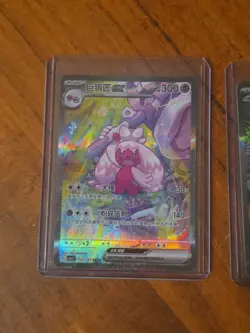 2x Chinese Pokemon TCG Tinkaton and Koraidon SAR csv1C - Image 3