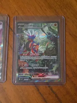 2x Chinese Pokemon TCG Tinkaton and Koraidon SAR csv1C - Image 4