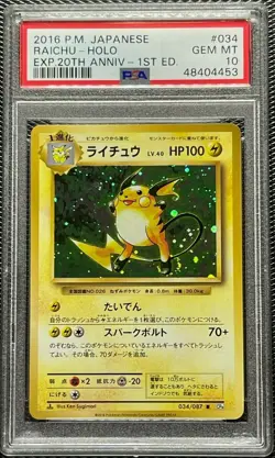 2016 Pokemon Japanese CP6 20th Anniversary 1st Ed Holo Raichu PSA 10 GEM MINT - Image 1