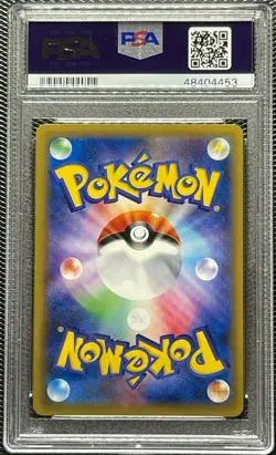 2016 Pokemon Japanese CP6 20th Anniversary 1st Ed Holo Raichu PSA 10 GEM MINT - Image 2