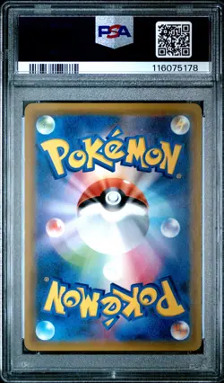 PSA 10 Gengar & Mimikyu GX 102/095 SR Tag Bolt sm9 Pokemon Japanese - NEW CERT - Image 2