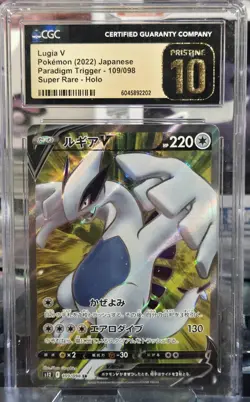 CGC Pristine 10 Lugia V 109/098 Japanese – Paradigm Trigger – Pokemon Card – SR - Image 1