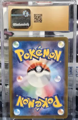 CGC Pristine 10 Lugia V 109/098 Japanese – Paradigm Trigger – Pokemon Card – SR - Image 2