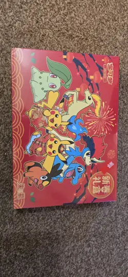 Pokemon TCG S- Chinese 2026 Lunar New Year Gift Box, Brand New And Sealed - Image 1