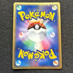 Pokemon Card Meowth 029/ADV-P PROMO 7-Eleven - Image 3