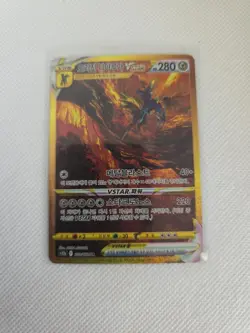 Pokemon Card Origin Dialga VSTAR UR 260/172 s12a Korean Ver. - Image 1