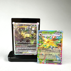 Leafeon SAR 210/172 s12a VSTAR Universe Korean Pokemon TCG Holo Card Lot NM RR - Image 1
