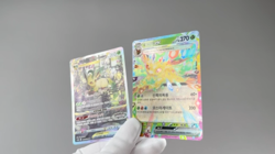 Leafeon SAR 210/172 s12a VSTAR Universe Korean Pokemon TCG Holo Card Lot NM RR - Image 2