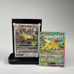 Leafeon SAR 210/172 s12a VSTAR Universe Korean Pokemon TCG Holo Card Lot NM RR - Image 4