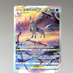 Glaceon VSTAR SAR 217/172 s12a: VSTAR Universe Korean Pokemon Card TCG NM 🇺🇸 - Image 1