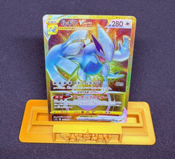 EX/NM Pokemon Cards Lugia VSTAR Ultra Rare (UR) 123/098 Japanese - Image 1