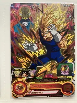 Super Dragon Ball Heroes Majin Vegeta Cards Lot of 4 Japan - Image 3