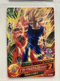 Super Dragon Ball Heroes Majin Vegeta Cards Lot of 4 Japan - Image 4