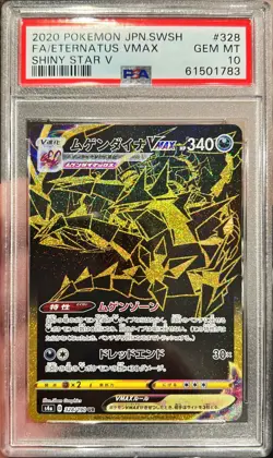 2020 Pokemon Japanese SWSH FA Eternatus Vmax Shiny Star 328/190 PSA 10 Gem Mint - Image 1