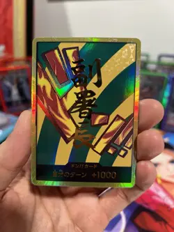 One Piece The Best Vol. 2 Prb02 Hannyabal Gold Don Japanese NM - Image 1