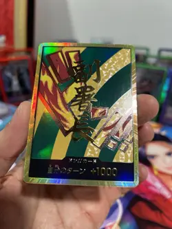 One Piece The Best Vol. 2 Prb02 Hannyabal Gold Don Japanese NM - Image 2