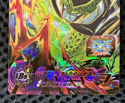 Dragon Ball Heroes Cards Cell UGM5-062 Holo Bandai Made in Japan - Image 4