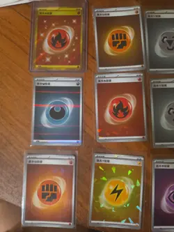 29x Chinese Pokemon TCG Holo Energy Mixed Card Lot assorted sets - Image 2