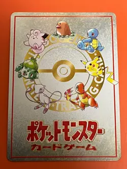 Twin Island Horsea Pokemon Card No.04 Japanese Nintendo Game Pocket Monster - Image 2