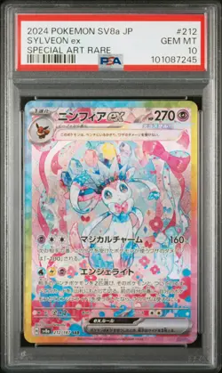 Pokemon 2024 Sylveon ex 212/187 SAR SV8a Japanese GEM MINT PSA 10 - Image 1