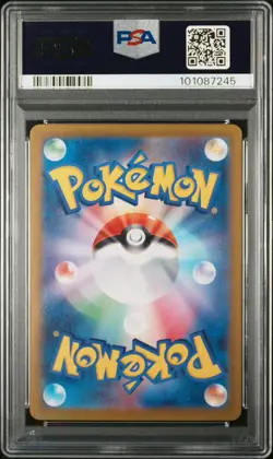 Pokemon 2024 Sylveon ex 212/187 SAR SV8a Japanese GEM MINT PSA 10 - Image 2