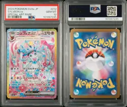Pokemon 2024 Sylveon ex 212/187 SAR SV8a Japanese GEM MINT PSA 10 - Image 3
