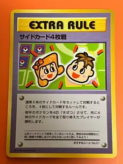 4 Prize Battle Extra Rule Vending Series 3 Pokemon Japanese Nobuyuki Habu - Image 1