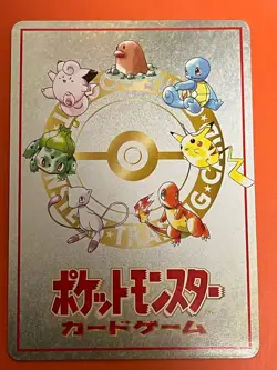 4 Prize Battle Extra Rule Vending Series 3 Pokemon Japanese Nobuyuki Habu - Image 2