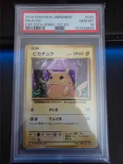 PSA 10 Pikachu 033/087 CP6 1st Edition 20th Anniversary Pokemon Japanese - Image 1