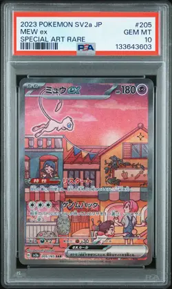 2023 POKEMON JPN SV2A-POKEMON 151 SPECIAL ART RARE #205 MEW EX PSA 10 - Image 1