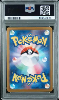 2023 POKEMON JPN SV2A-POKEMON 151 SPECIAL ART RARE #205 MEW EX PSA 10 - Image 2