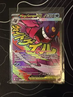 Pokemon Mega Gengar EX 269/217 Ascended Heroes Mega Attack Rare 🔥 Full Art - Image 1