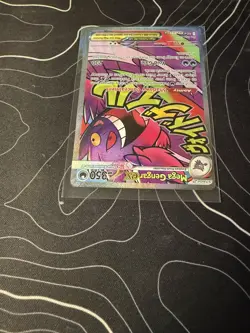 Pokemon Mega Gengar EX 269/217 Ascended Heroes Mega Attack Rare 🔥 Full Art - Image 3