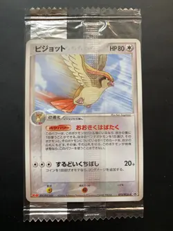 Pokemon Pidgeot Meiji Chocolate Promo Japanese #073/PCG-P Sealed - Image 1