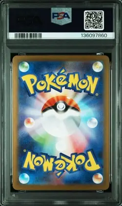 2025 POKEMON JPN GLORY OF TEAM ROCKET SAR #125 TEAM ROCKET'S MEWTWO EX PSA 10 - Image 2