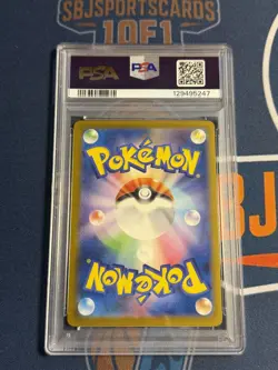 2025 Pokemon Japanese SV-P Promo #242 Pikachu Illustration Contest 2024 PSA 10 - Image 2